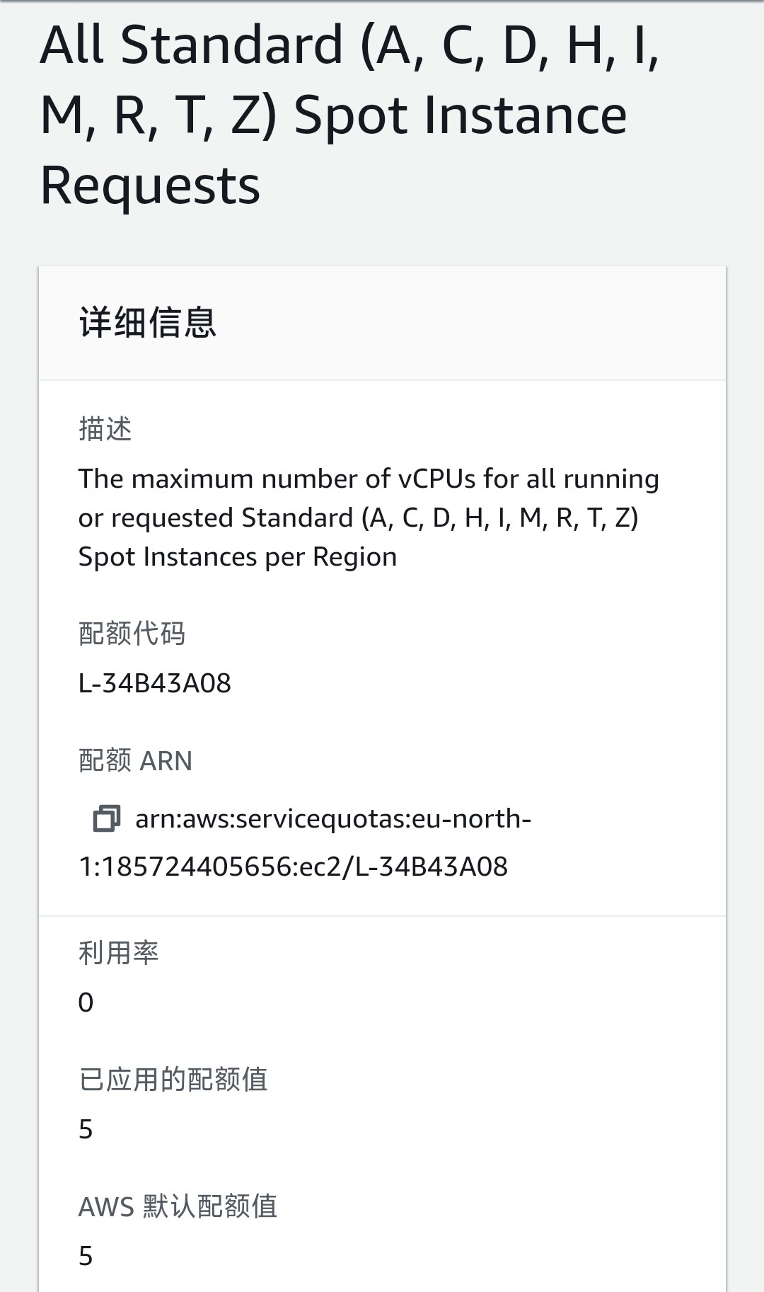 aws5v.jpg