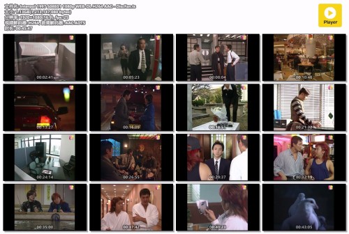 Interpol-1997-S08E01-1080p-WEB-DL-H264-AAC---DiscFan.ts.jpg