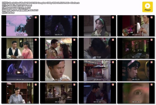 The-Spiritual-World-1989-S01E01-Complete-1080p-WEB-DL-H264-AAC---DiscFan.ts.jpg