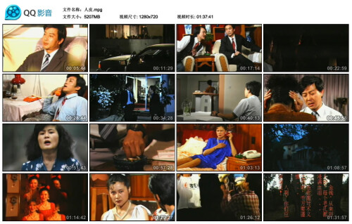 人皮.mpg thumbs 2023.04.02.06 37 27
