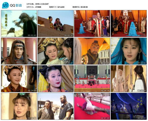 妙善公主03.DAT thumbs 2023.03.30.14 25 02