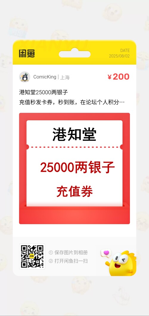 微信图片 20250802215904