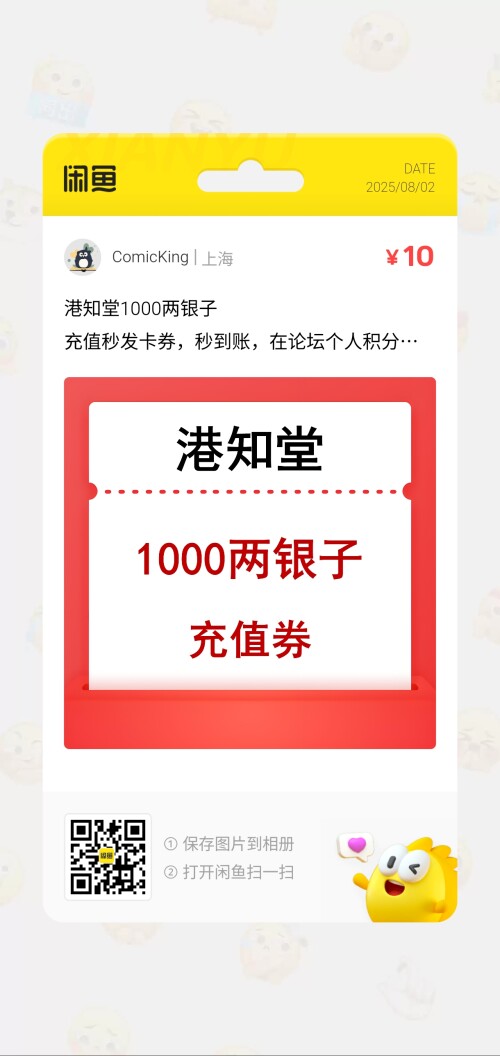 微信图片 20250802215908